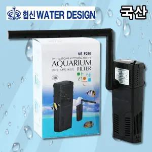 다팜아쿠아 협신 NS-F260 5W 아쿠아리움 국산 저소음 레인바 에어벤츄리 포함 측면 여과기