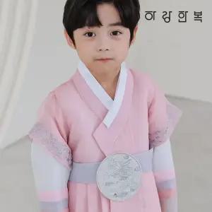 하랑한복 리온랑 아동 키즈 유아 명절 돌 남아 한복