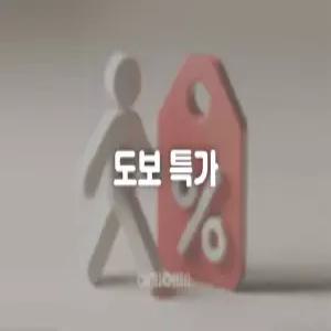 [대구] 동성로 모텔 동성로(대구, 중구)