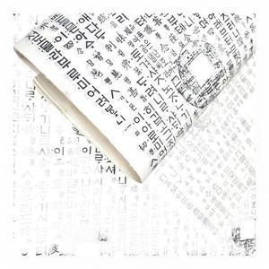 엽전 글자 한지 기계 피지 딱지 창오 지 훈민정음 상평통보
