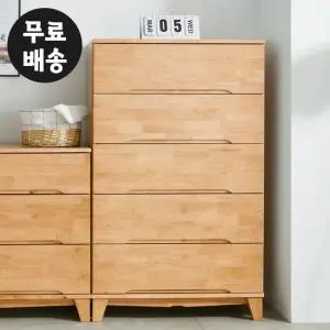 엔드 원목 고무나무 옷 낮은 서랍장 5단 서랍 체스트