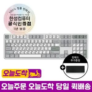 한성컴퓨터 GK798PRO 3모드 폼떡 유무선 기계식 키보드 메탈화이트 브라운슈가 토독 35g