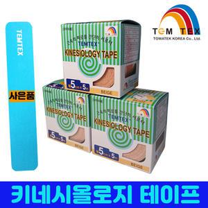 템텍스 키네시올로지 5cm 3롤 스포츠 테이핑 근육 테이프 키네시오로지 무릎 발목 손목