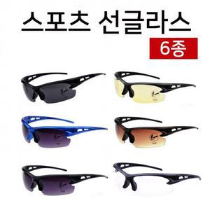 ANB7]자외선차단/고급스포츠선글라스/스포츠용품