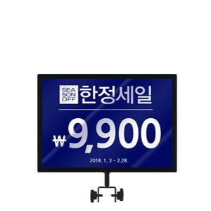 홍보 메뉴 안내 입간판 행거 양면 POP꽂이 HIP-1BK A4