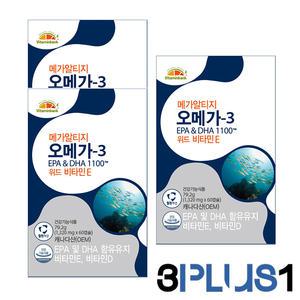 (3+1행사)[비타민뱅크] 메가 알티지 오메가3 1100 고함량 60캡슐