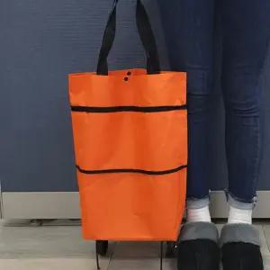 접이식시장바구니 캐리어 손가방겸용 쇼핑카트