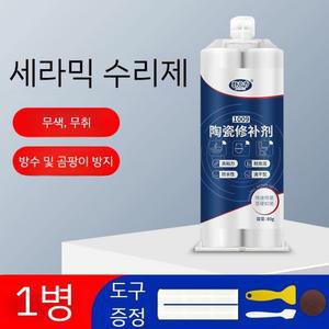 변기깨짐 화장실 타일 메꾸미 금간 화이트 금갔을때 100g 화이트 방수 접착