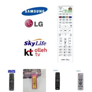 SK BTV전용 무설정 셋톱박스 리모컨/통합/삼성/스마트/TV/티비/리모콘/만능/무선/엘지/중소기업/LG/전용