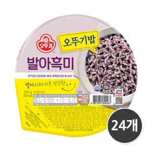 오뚜기 맛있는 오뚜기밥 발아흑미밥 210g 24개