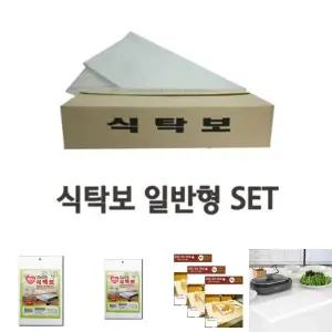 깔끔한 일회용 비닐 식탁보 일반형 (50매x3개) SET/위생/횟집/비닐/데스크/일회용/대용/테이블/책상/주방