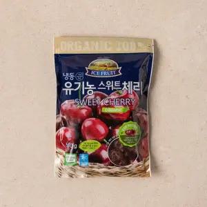 유기농 냉동 스위트체리 500g