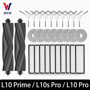 Dreame L10s 프라임 액세서리 Pro / 메인 브러시 사이드 Hepa 필터  천 로봇 교체 예비 부품