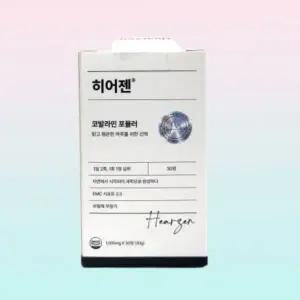 히어젠 코발라민 포뮬러 30정 1박스 귀건강