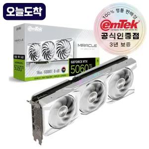 이엠텍 지포스 RTX 5060 Ti MIRACLE WHITE D7 16GB 오늘사면 오늘도착