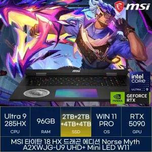 MSI 타이탄 18 HX 드래곤 에디션 Norse Myth A2XWJG-U9 UHD+ Mini LED W11 (SSD 12TB)_마우스+장패드증정 A