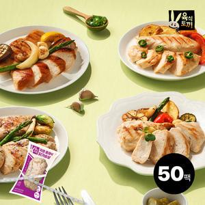 육식토끼 닭가슴살 70g 저염 클래식 50팩