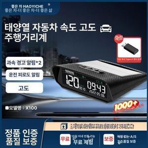 이동식카메라감지기 소형 무선 자동차 속도위반 과속카메라