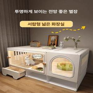 사육장 케이지 토끼장 대형 닭 철장 울타리 애완동물