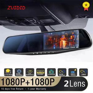 룸미러 블랙박스 ZUIDID 운전 레코더 자동차 DVR 백미러 듀얼 1080P IPS 전면 후면 카메라 등록 기관 블랙 박스