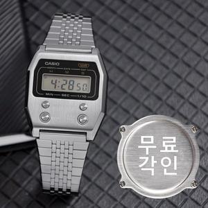 [카시오]무료각인 카시오 A1100D-1 모던 레트로 빈티지 스퀘어 디지털 남녀공용 메탈 손목시계 c