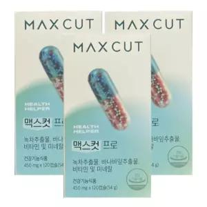 헬스헬퍼 맥스컷 프로 120캡슐 다이어트 보조제 x 3개
