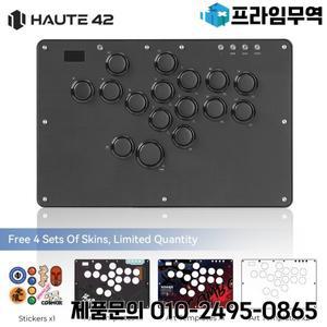 Haute42 파이트스틱 아케이드 컨트롤러 조이스틱 히트박스 레버리스 PC PS4 스위치 게임