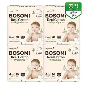 [보솜이]보솜이 리얼코튼 오가니크 팬티 기저귀 6단계(17kg~) 점보형 20개입 x 4팩