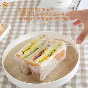 샌드위치 포장 상자 크라프트용기 사각케이스 크라프트