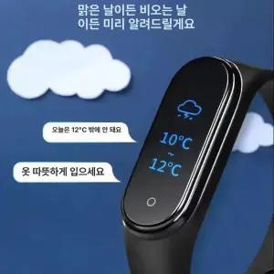 더나은샵 손목혈압측정기 손목혈당측정기손목시계