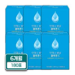 웰러스 언제나 봄날 콜라겐C 저분자 콜라겐 비타민C 히알루론산 허니부쉬 6박스 6개월분