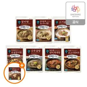 청정원 호밍스 간편 갈비탕,곰탕,육개장,장터국 7종 4개(8인분) 골라담기+(증정)언양식바싹 불고기270g