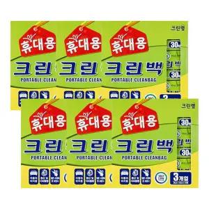 크린랩 휴대용 크린백 25cm35cm 30매3입 X 6개