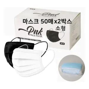 3중필터 일회용 덴탈마스크 소형 100매 화이트/블랙