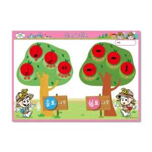 [레드포인트]음표쉼표 나무 만들기 찍찍이 교구, 1세트