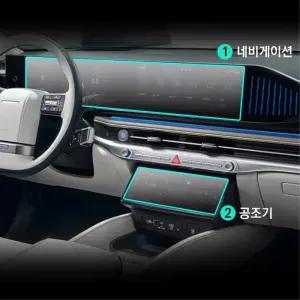 그랜저 GN7 내비게이션 공조기 액정보호필름 새차선물