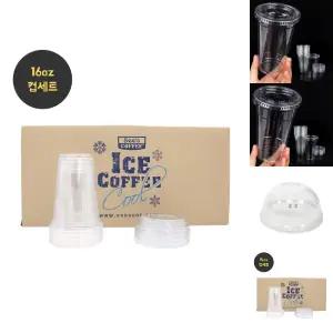 16oz컵세트 ( 컵100개입+뚜껑 100개입)/투명컵/아이스컵/얼음컵/컵뚜껑/휴대용컵/일회용/플라스틱컵/테이크