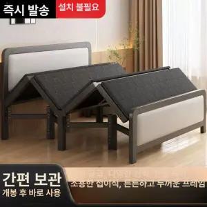 접이식 월베드 간이 싱글침대 베드 이동식 다용도
