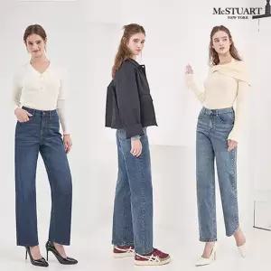 맥스튜어트 25FW 최신상 여성 에디션 릴렉스드핏 데님진 3종