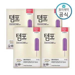 [템포] 유기농 순면 탐폰 슈퍼 64P 양 많은날 체내형 생리대 수영장 물놀이 오코텍스 인증