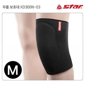 무릎 보호대 검정색 M 스포츠 보호 장비 XD300N (WFJJ8FN)