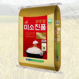 [상주농협]2024년 상주쌀 미소진품 20kg