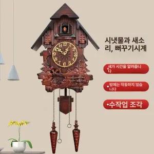 뻐꾸기 시계 원목 괘종 20인치 인테리어 사무실진자