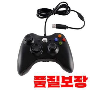 Xboxes 360 게임패드용 Microsoft 컨트롤러 조이스틱 USB 유선
