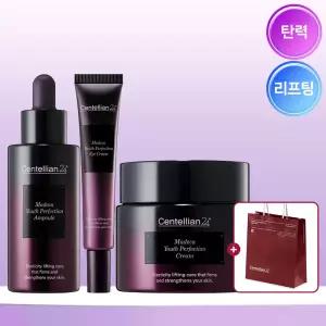 [본사직영] 마데카 유스퍼펙션 기초 3종 SET (앰플+아이크림+크림)
