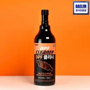 대림 프로샷 DPF 클리너 500ml/ 디젤 연료 첨가제 인젝터 클리닝 청소 세정 경유 화물차 트럭