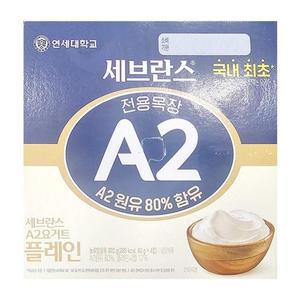 세브란스A2요거트(플레인) 320G(80Gx4입)/연세유업
