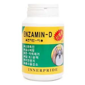 엔자민-디 장활성 생균제(분말 200cc) 장활성 생균제 분말 영양제 강아지 건강 관리용품 반려동물
