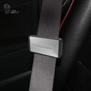 차량용 안전벨트 클립 버클 홀더 스토퍼 차량용 안전벨트클립 고정버클 벨트스토퍼 고정클립