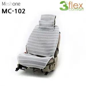 매쉬원 3D 매쉬 자동차 카시트  MC-102) 시트커버 차량용방석 차량용시트